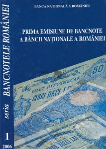 125 de ani de la prima emisiune de bancnote a Bancii Nationale a Romaniei