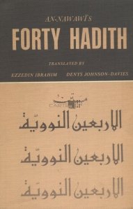 Forty Hadith / Cuvantarile profetului Mahomet