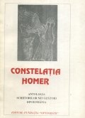 Constelatia Homer