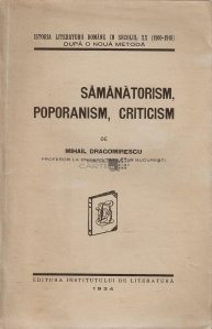 Samanatorism, poporism, criticism