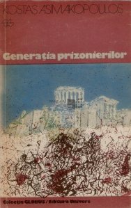 Generatia prizonierilor