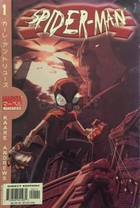Marvel Mangaverse Spider-Man