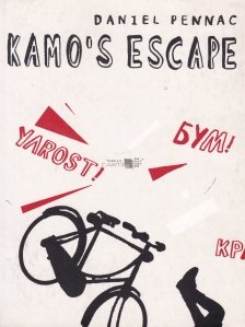 Kamo's escape / Evadarea lui Kamo