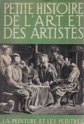 Petite histoire de l'art et des artistes