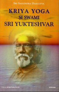 Kriya Yoga si Sri Yukteshvar