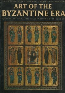 Art of the byzantine era