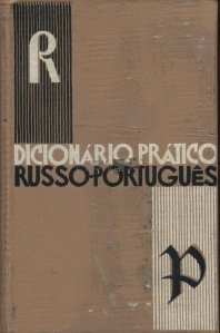 Dictionario pratico russo-portugues