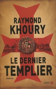 Le Dernier Templier / Ultimul templier