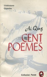 Cent poemes / 100 de poezii