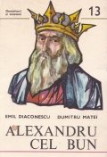 Alexandru cel Bun