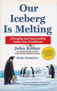 Our Iceberg is Melting / Ghetarus nostru se topeste
