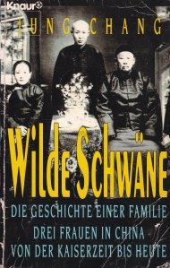 Wilde Schwane / Lebede salbatice