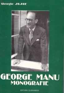 George Manu