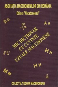 Mic dictionar cu cuvinte uzuale macedonene