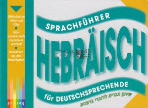 Sprachfuhrer Hebraisch fur deutschsprechende / Ebraica pentru vorbitorii de limba germana
