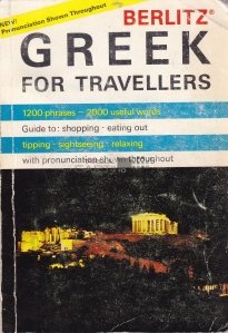 Greek for travellers / Limba greaca pentru calatori