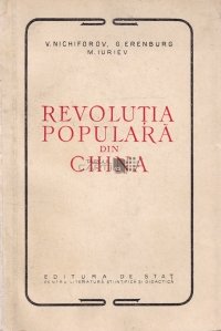 Revolutia populara din China