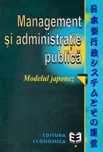 Management si administratie publica