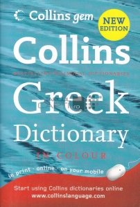 Greek Dictionary / Dictionar grec