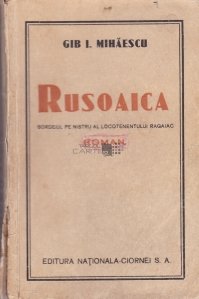 Rusoaica