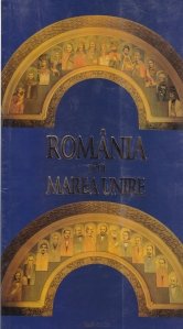 Romania 1918