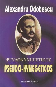 Pseudo-Kynegeticos