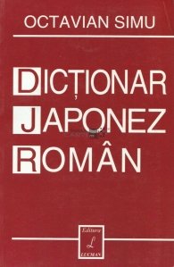 Dictionar Japonez-roman