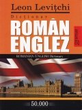 Dictionar roman-englez/ Romanian-english dictionary