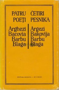 Patru poeti / Cetiri pesnika