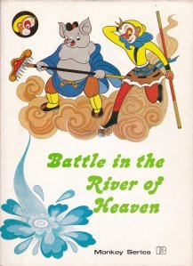 Battle in the River of Heaven