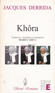 Khora