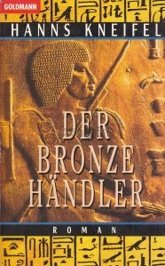 Der bronzehandler / Comerciantul de bronz
