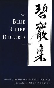 The blue cliff record / Recordul clipei albatre