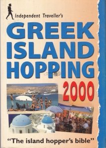 Greek island hopping / Insula greceasca sarbatoreste