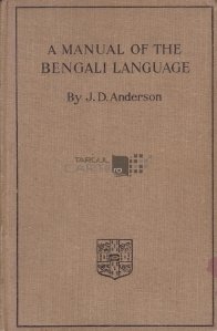 A manual of the Bengali language