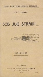 Sub Jug Strain!..