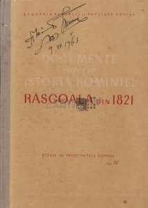 Documente privind istoria Rominiei