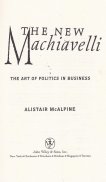 The new Machiavelli